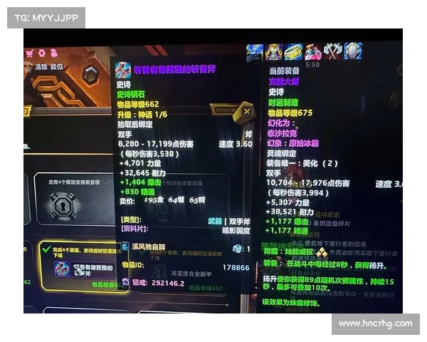 魔兽世界盗贼：巧妙切换武器模式